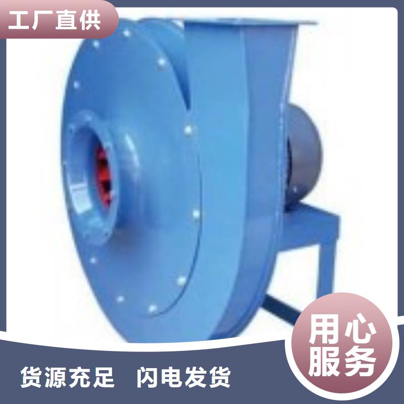 L63地面清扫风机现货交易2025已更新(今日/介绍)高温稀释风机源头工厂