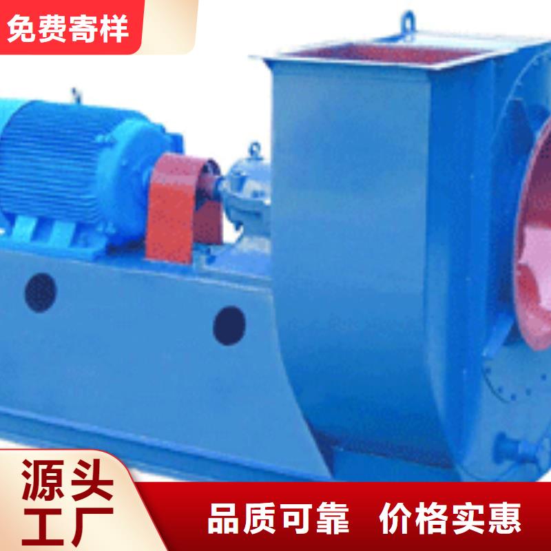 9-19NO5A返料風機源頭工廠量大(好服務!2025已更新)返料風機快捷物流