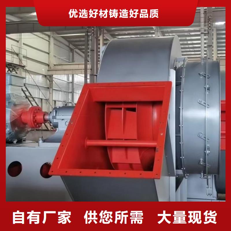 LFRR350地面清掃風機用心做產品2025已更新(今日/)焦化專用風機用心做產品