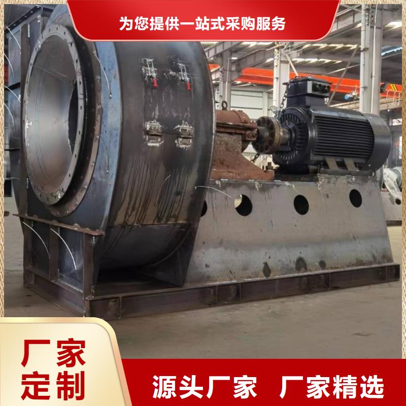 9-196D電廠專用風機專注生產制造多年(有保障!2025已更新)擁有核心技術優勢現貨采購