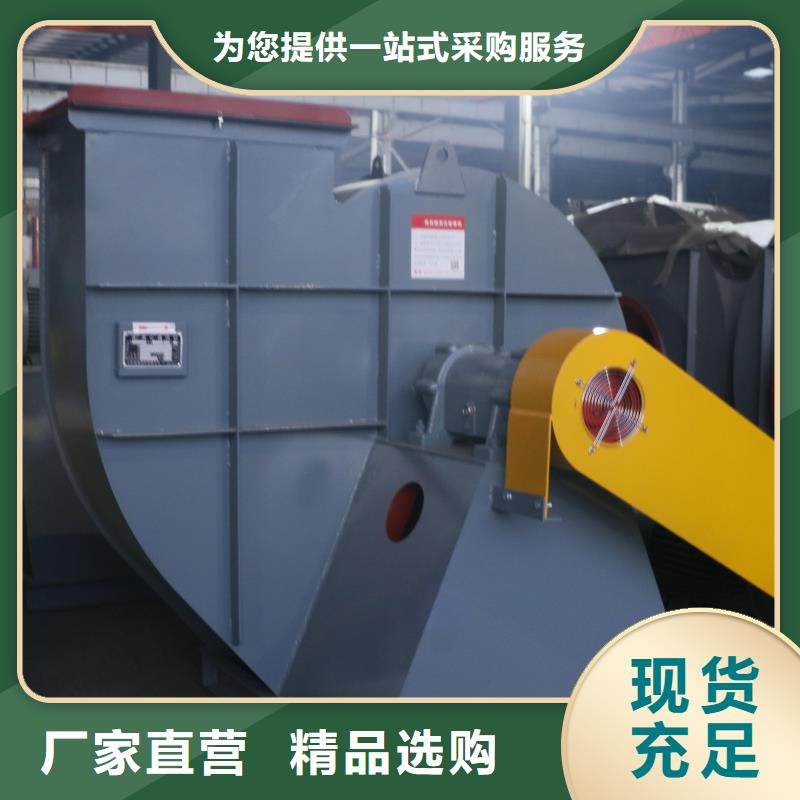 D55-51-1.4二次风机工期短快2025实时更新(今日/商情)地面清扫风机实体厂家大量现货