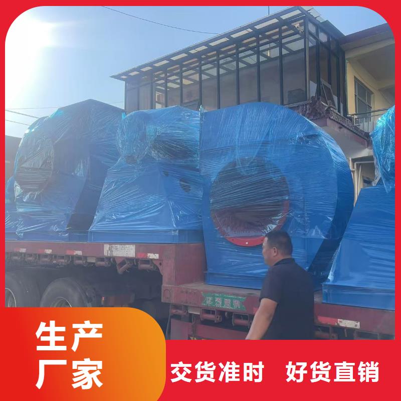 F9-12NO8D复合肥专用尾气风机快速物流(今日上榜:2025已更新),一次风机厂家规格全