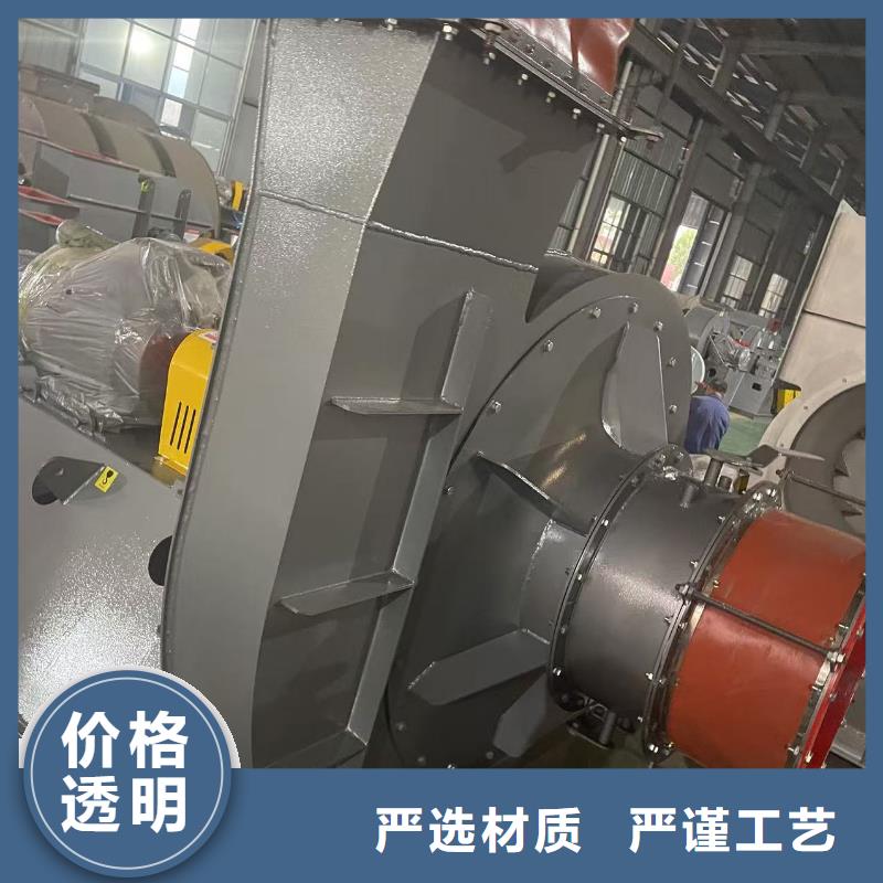 ?8-09NO7.1D復(fù)合肥專用尾氣風(fēng)機信譽有保證2025已更新(今日/)硫化風(fēng)機當(dāng)?shù)毓?yīng)商