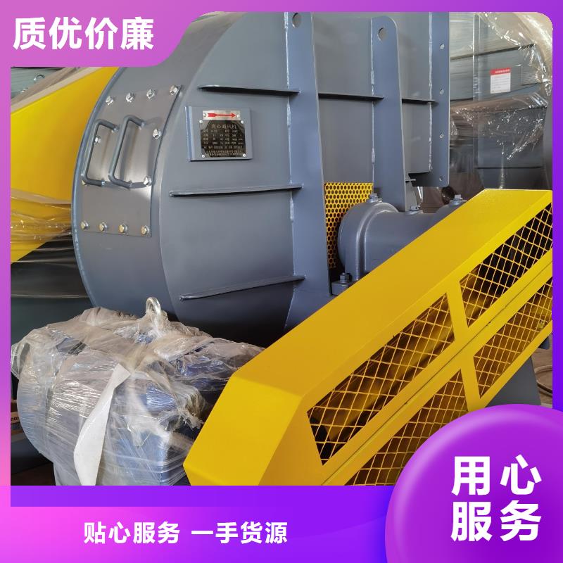 F4-73NO8C高溫稀釋風機助您降低采購成本2025實時更新(今日/新聞)硫化床鍋爐風機生產安裝