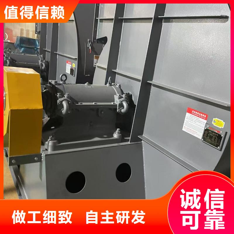 LFSR80二次風機產(chǎn)地貨源(有保障!2025已更新)氧化風機貨到付款