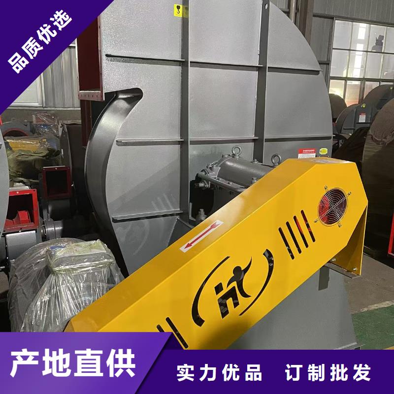 9-26NO4A三葉羅茨鼓風機精品選購2025已更新(今日/批發)硫化床鍋爐風機本地生產商