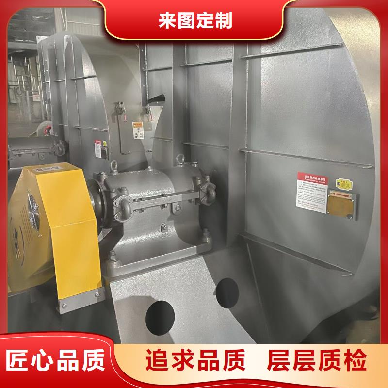9-192.5D鋼鐵行業(yè)專用風(fēng)機供您所需2025實時更新今日行情一次風(fēng)機當(dāng)?shù)貜S家