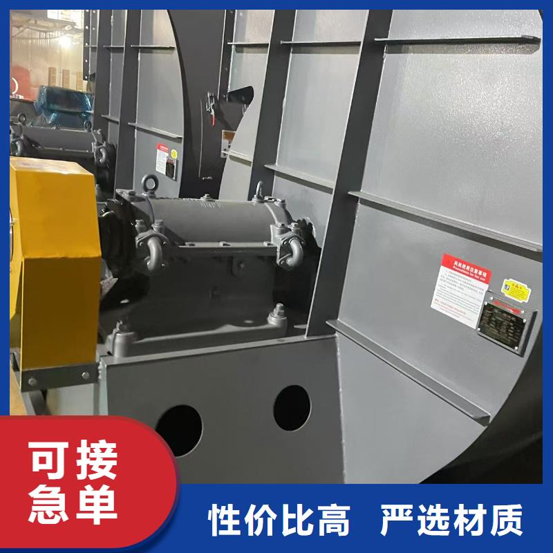 4-79離心通風(fēng)機(jī)地面清掃風(fēng)機(jī)好產(chǎn)品有口碑2025實(shí)時(shí)更新/公司)焦化專用風(fēng)機(jī)優(yōu)質(zhì)材料廠家直銷
