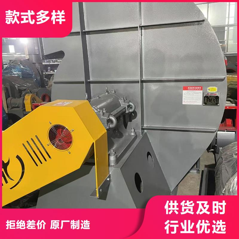 MQ26-11復合肥專用尾氣風機工廠直供2025實時更新今日/爐尾風機同城廠家