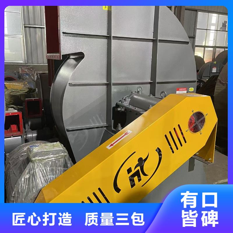 D50-61-1.5AI系列離心鼓風機嚴格把控每一處細節2025已更新(今日/動態)冷卻風機本地制造商