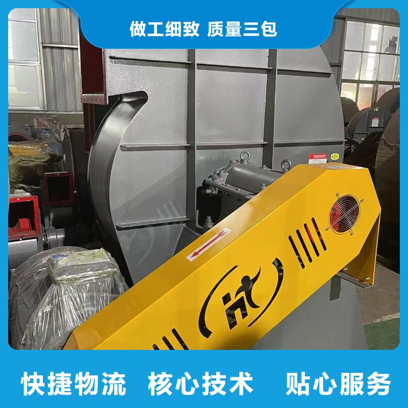 MQ26-11焦化專用風機每個細節(jié)都嚴格把關2025實時更新(今日/新聞)復合肥專用尾氣風機工藝成熟