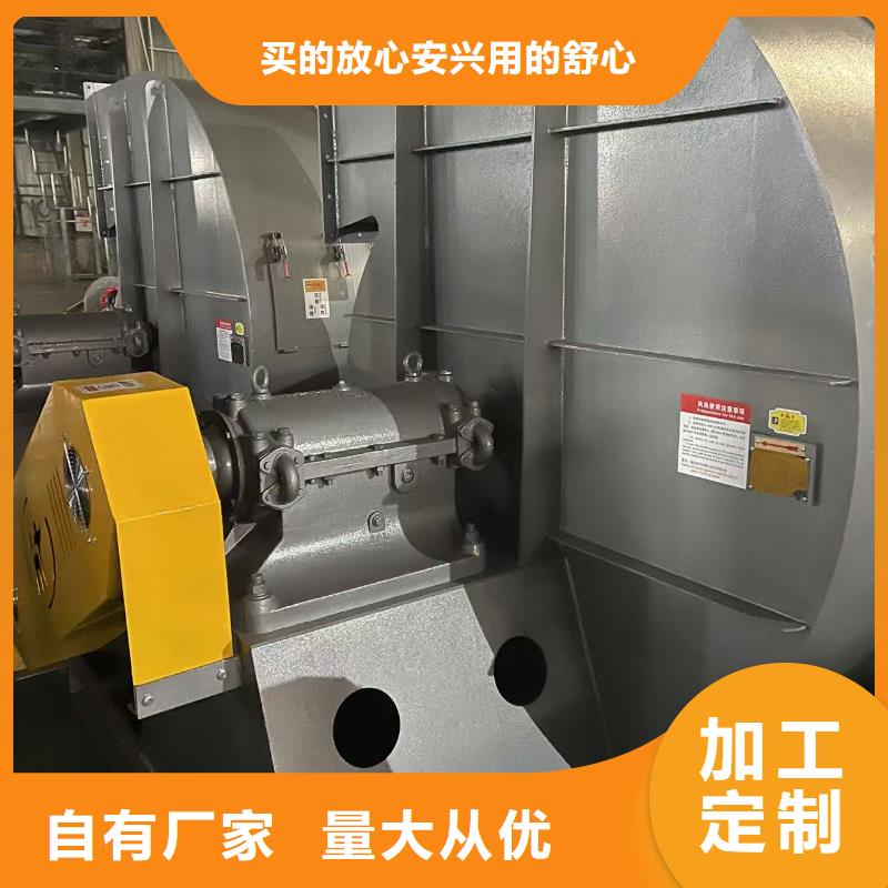 4-72型通風機羅茨鼓風機的簡單介紹2025已更新(今日/)廠家批發價當地服務商