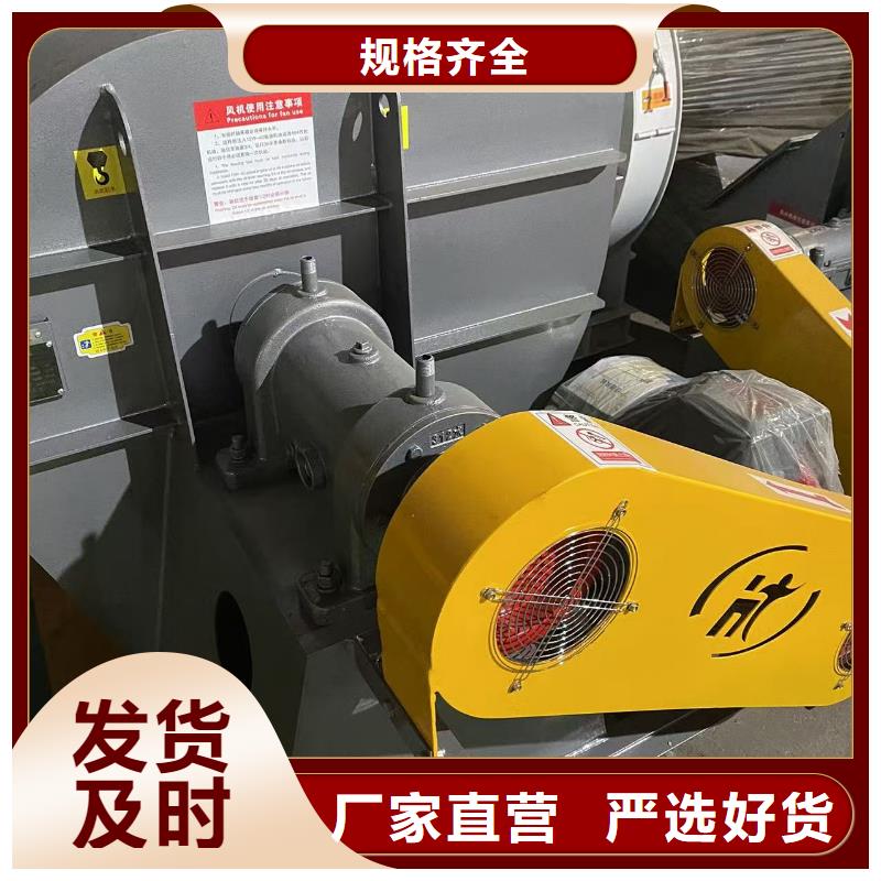 5-47離心通風機燃燒器專用風機廠家直發(服務周到!2025已更新)氧化風機老品牌廠家
