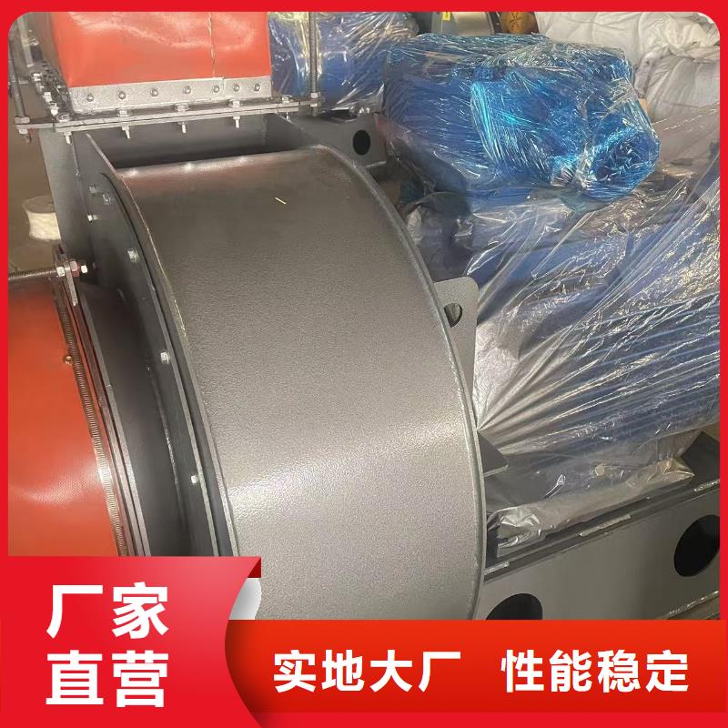D40-61-1.5環(huán)保節(jié)能風(fēng)機(jī)好產(chǎn)品低2025實(shí)時(shí)更新(今日/商情)硫化床鍋爐風(fēng)機(jī)廠家工藝先進(jìn)