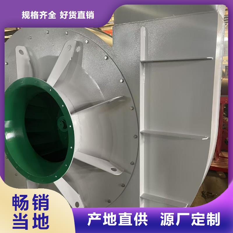 LFSR300造纸专用风机生产厂家2025已更新(今日/介绍)冷却风机现货