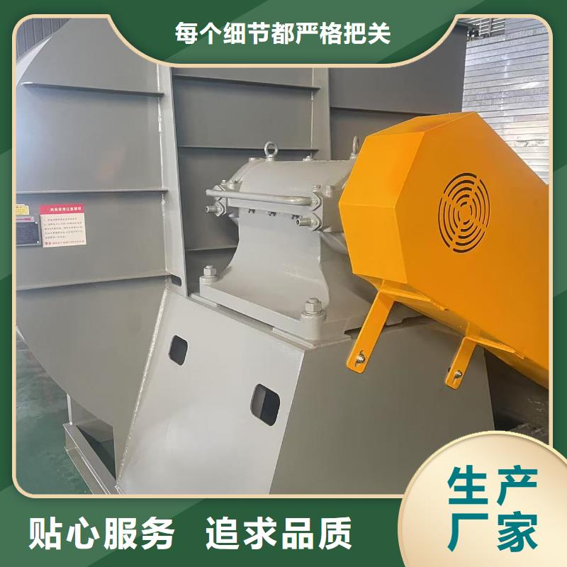 C100-1.3二次風(fēng)機(jī)庫(kù)存齊全廠家直供(今日上榜:2025已更新),復(fù)合肥專用尾氣風(fēng)機(jī)批發(fā)商