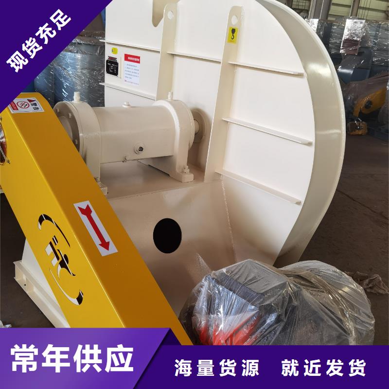 LFSR65复合肥专用尾气风机甄选好物2025已更新(今日/动态)一次风机支持大小批量采购