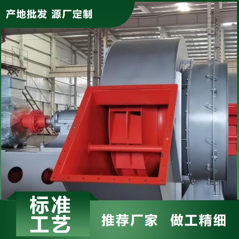 6-52NO8D防腐風(fēng)機(jī)適用范圍廣2025已更新(今日/介紹)山東風(fēng)機(jī)廠家直營