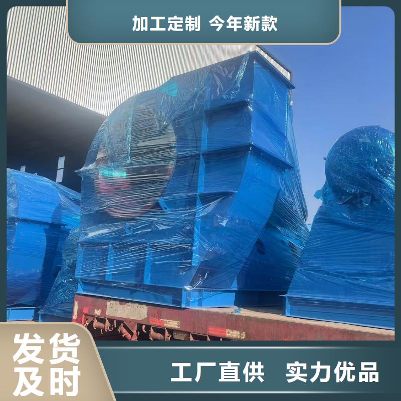?9-19NO7.1D防腐风机多年行业经验2025已更新(今日/标准)气化风机助您降低采购成本
