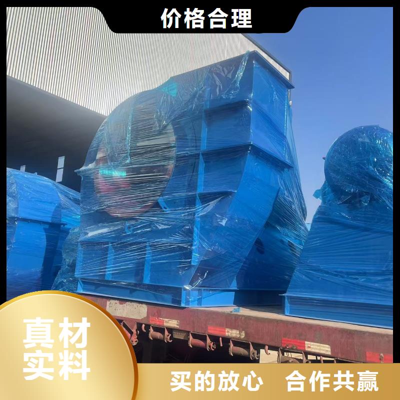 9-191.2D三葉羅茨鼓風(fēng)機大品牌值得信賴(服務(wù)周到!2025已更新)復(fù)合肥專用尾氣風(fēng)機同行低價