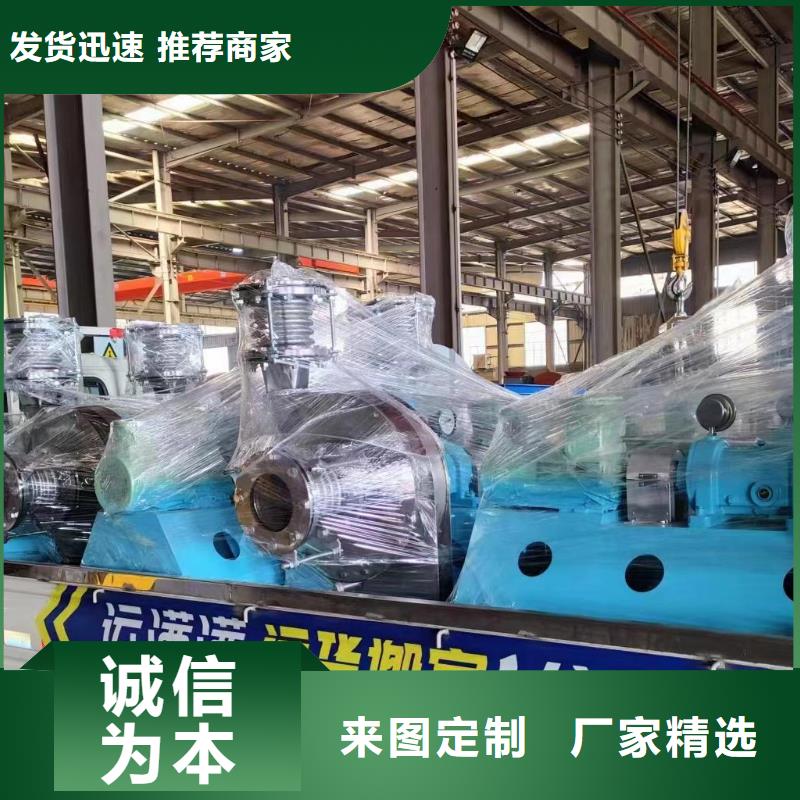 9-19NO4A防腐风机精益求精2025已更新(今日/)复合肥风机库存充足