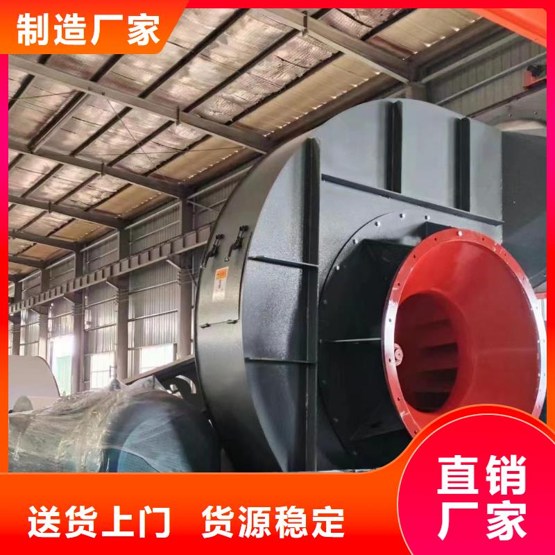 6-52型通風(fēng)機(jī)山東風(fēng)機(jī)細(xì)節(jié)嚴(yán)格凸顯品質(zhì)2025已更新(今日/觀察)化工行業(yè)專用風(fēng)機(jī)直銷廠家