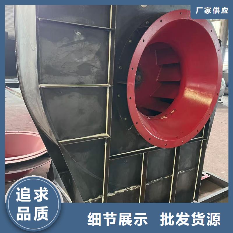 4-72型通風機稀釋風機有優勢2025已更新(今日/動態)焦化專用風機原料層層篩選