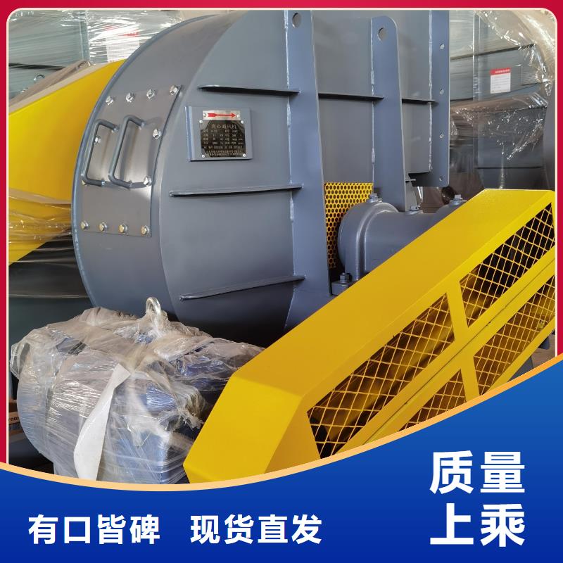 二次風(fēng)機(jī)D60-71-1.6廠家現(xiàn)貨供應(yīng)(今日上榜:2025已更新),氣刀高壓風(fēng)機(jī)本地廠家