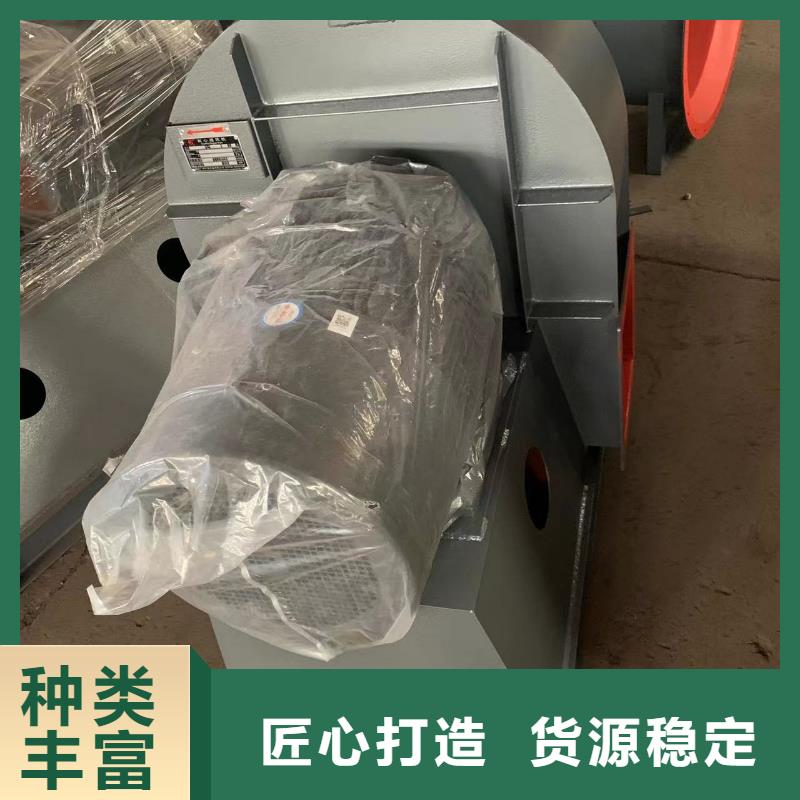 塑料風機4-720C供貨及時2025實時更新(今日新聞)一次風機本地供應商