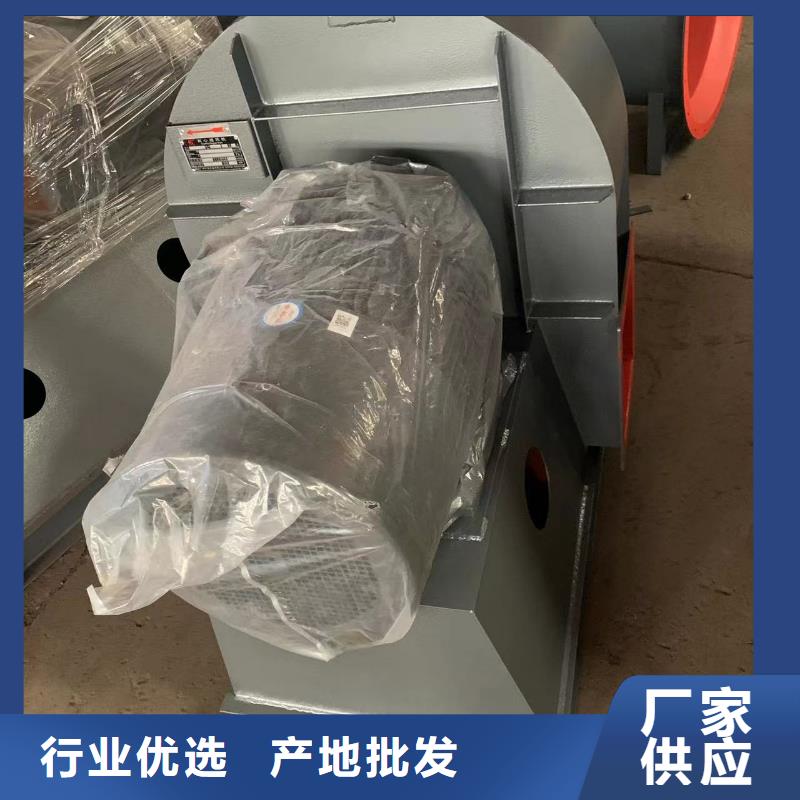 4-732D二次風(fēng)機(jī)精心打造2025已更新(今日/介紹)焦化專(zhuān)用風(fēng)機(jī)用品質(zhì)贏得客戶信賴(lài)