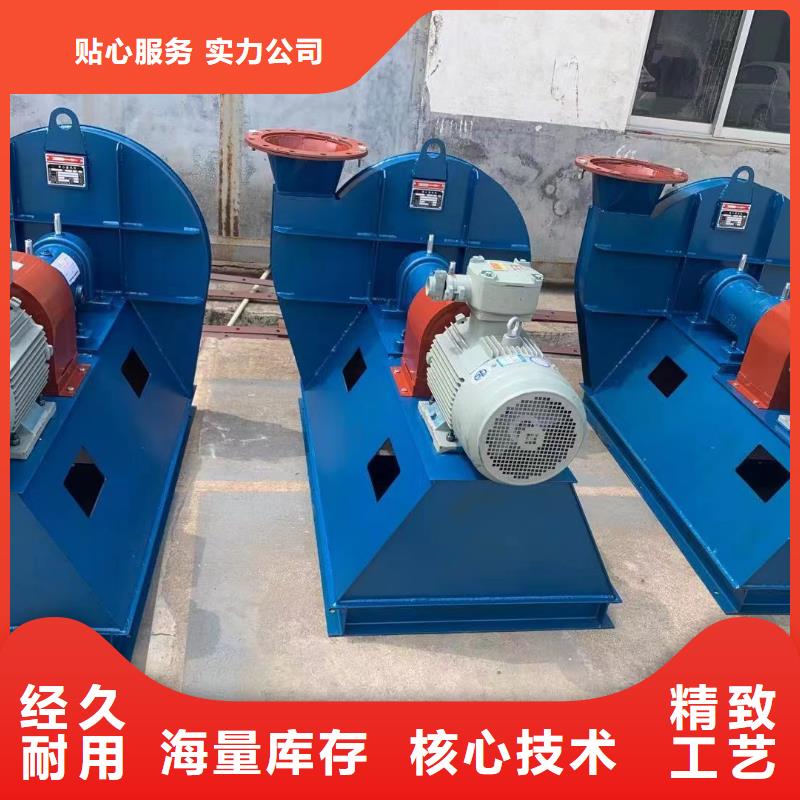9-19NO4A复合肥专用尾气风机选择大厂家省事省心2025已更新(今日/访问)山东风机工厂认证