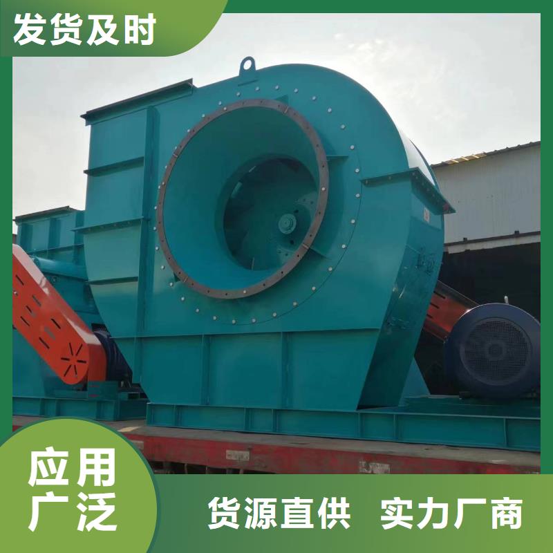 5-48型通风机稀释风机质量三包2025实时更新(今日/新闻)山东临沂风机定制销售售后为一体
