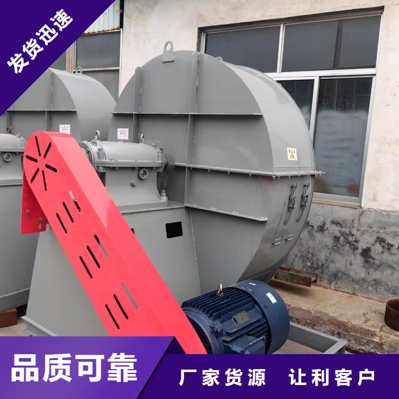 4-68離心通風機山東鼓風機現貨采購(行內性價高,2025已更新)硫化風機當地品牌