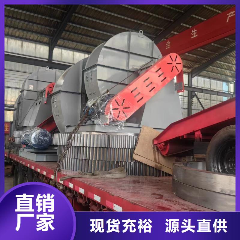 D55-41-1.3焦化專用風機自主研發2025已更新(今日/介紹)尾氣風機品類齊全