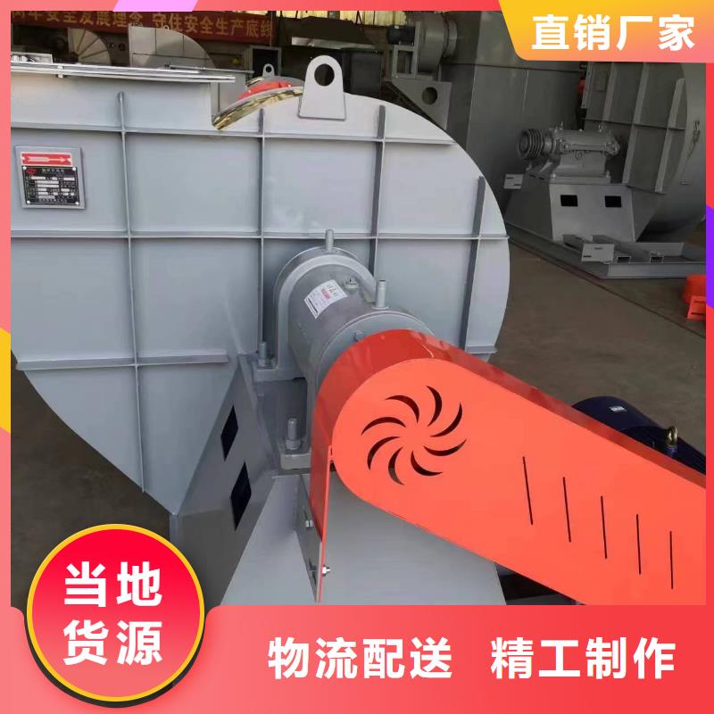 9-26NO4A一次風機誠信經營現貨現發2025已更新(今日/)稀釋風機現貨實拍