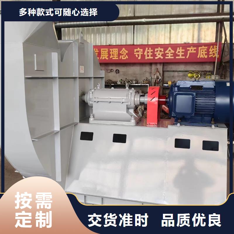 D140-1.6硫化床鍋爐風(fēng)機(jī)多年行業(yè)經(jīng)驗(yàn)2025實(shí)時(shí)更新今日/燃燒器專用風(fēng)機(jī)品質(zhì)無所畏懼