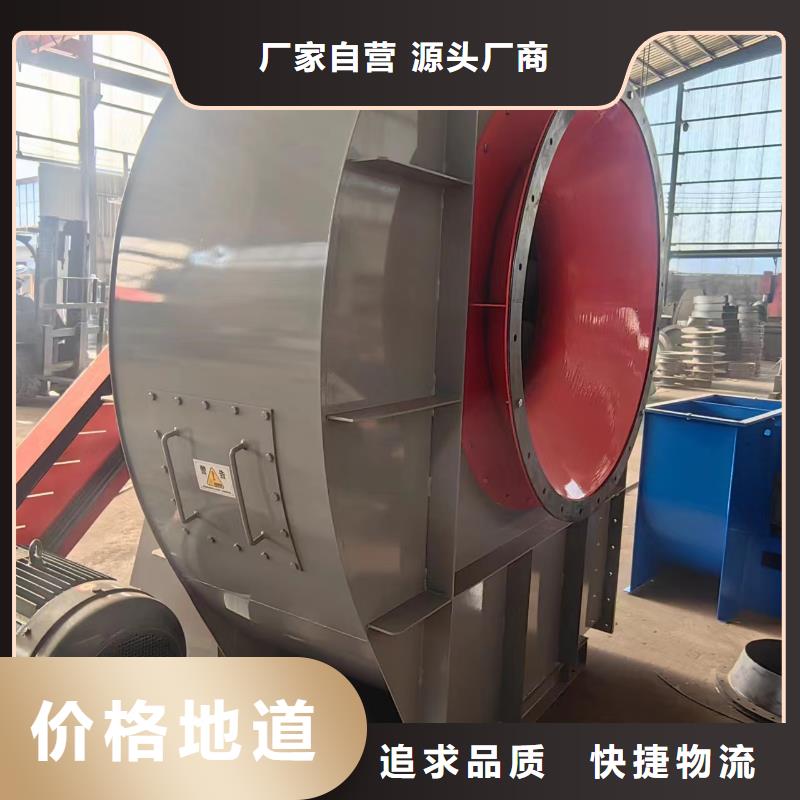 9-19NO5A返料風(fēng)機(jī)安裝簡(jiǎn)單2025已更新(今日/資訊)干燥風(fēng)機(jī)免費(fèi)安裝