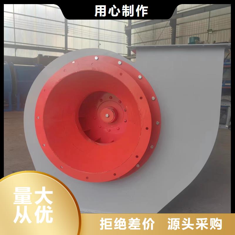 D70-51-1.4消石灰倉頂風機量少也做2025實時更新(今日新聞)助燃風機精工打造