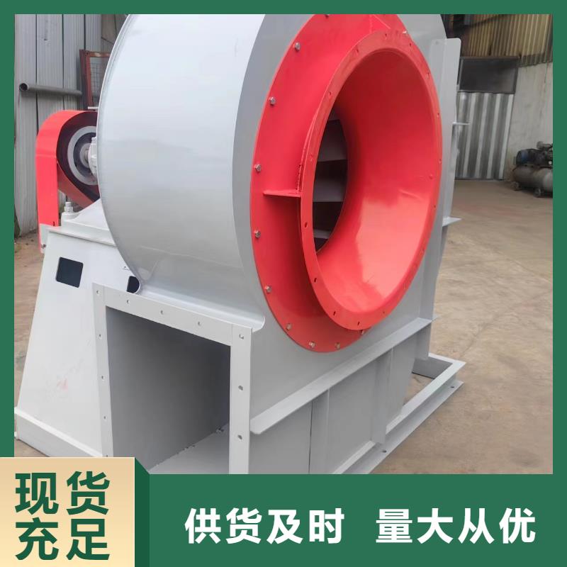 XQIINO5.4A復合肥專用尾氣風機質量層層把關2025已更新(今日/)污水處理專業風機精工細致打造