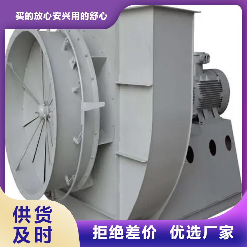 F6-30炉尾风机现货销售2025实时更新(今日/咨询)二次风机厂家直销直供