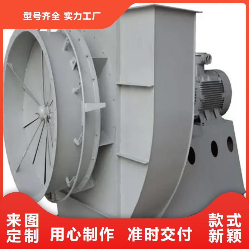 7-41型通風(fēng)機(jī)鏈條風(fēng)機(jī)服務(wù)周到(回饋新客戶,2025已更新)鋼鐵行業(yè)專用風(fēng)機(jī)本地生產(chǎn)商