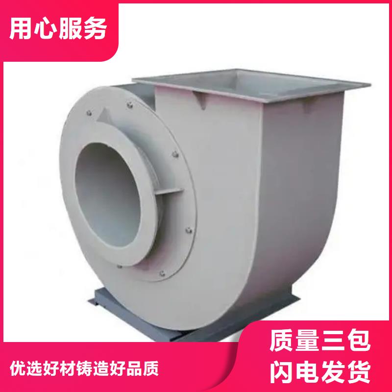 6-51NO20D地面清掃風(fēng)機(jī)滿(mǎn)足客戶(hù)所需(服務(wù)周到!2025已更新)硫化床鍋爐風(fēng)機(jī)產(chǎn)品優(yōu)良