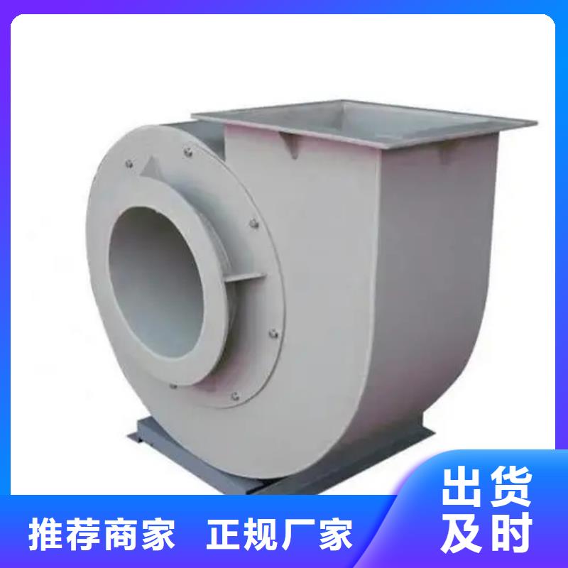 D40-61-1.5稀釋風(fēng)機(jī)使用方法2025已更新(今日/熱點(diǎn))硫化風(fēng)機(jī)本地貨源