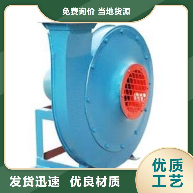 9-262.5D塑料風(fēng)機(jī)品質(zhì)商家2025已更新(今日/)二次風(fēng)機(jī)同城服務(wù)商