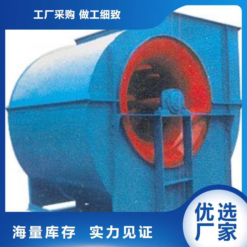 9-26NO4A臨沂風(fēng)機(jī)設(shè)計(jì)制造銷(xiāo)售服務(wù)一體2025實(shí)時(shí)更新今日行情二次風(fēng)機(jī)當(dāng)?shù)毓?></div>
				<h3>9-26NO4A臨沂風(fēng)機(jī)設(shè)計(jì)制造銷(xiāo)售服務(wù)一體2025實(shí)時(shí)更新今日行情二次風(fēng)機(jī)當(dāng)?shù)毓?/h3>
            </a>
        </li>
 
               
        <li>
            <a href=