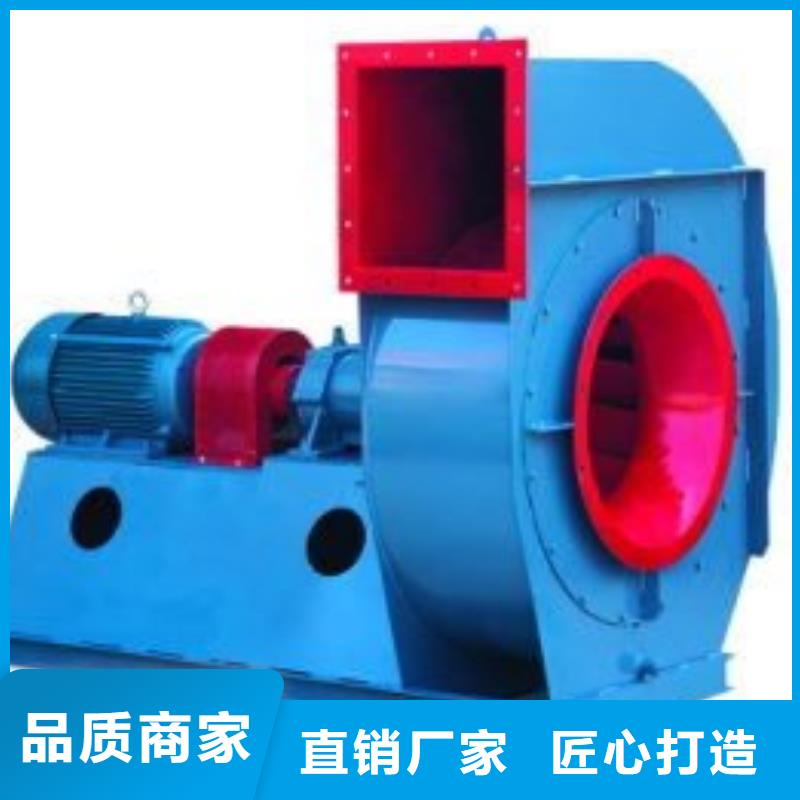 D45-61-1.5山東立通風(fēng)機(jī)用好材做好產(chǎn)品2025已更新(今日/訪(fǎng)問(wèn))返料風(fēng)機(jī)海量庫(kù)存