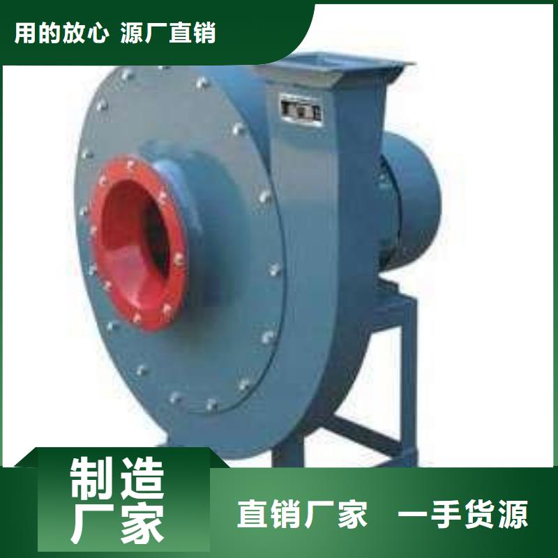 9-262.5D助燃風機現貨齊全售后無憂2025實時更新(今日/商情)立通風機18953977205本地經銷商