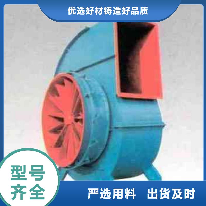 F9-26塑料風機質(zhì)量上乘2025實時更新(今日/咨詢)山東臨沂風機大廠生產(chǎn)品質(zhì)