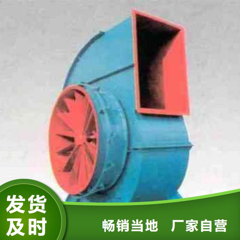 D140-61-1.5焦化專用風機制造廠家2025已更新(今日/)臨沂風機支持定制批發