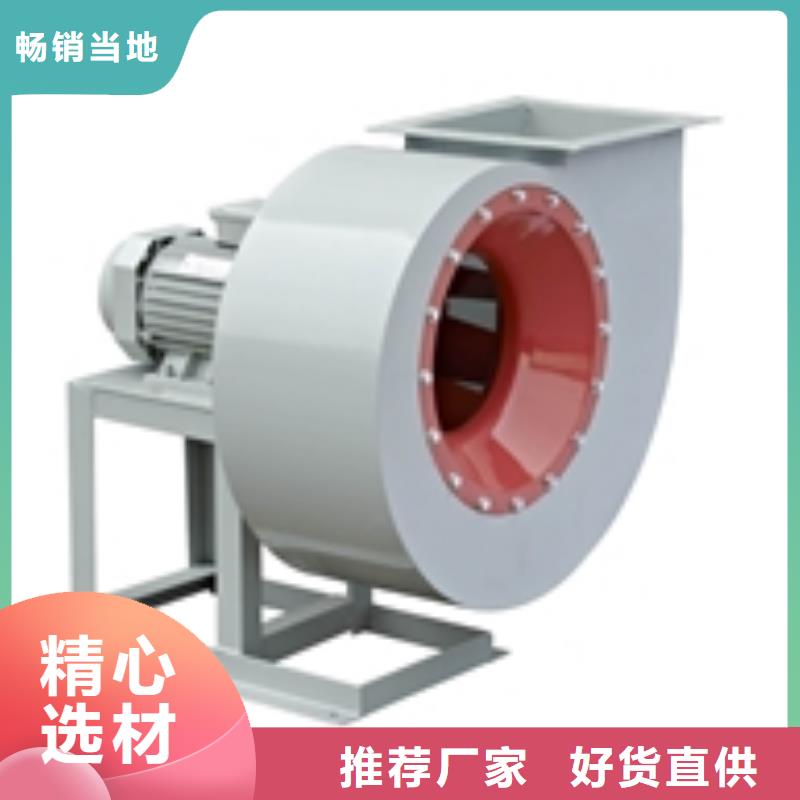 9-191.2D燃烧器专用风机(服务周到!2025已更新)铁厂风机好厂家有担当